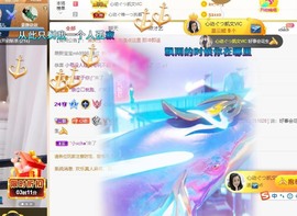 心动ぐつ媚儿的图片