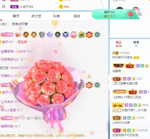 幼稚小碗熊的主播照片