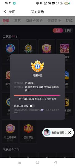 ─╄小手-冰凉的图片