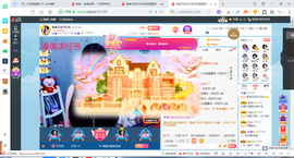 凑美没人爱的图片