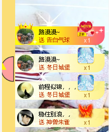 蓝鑫~的图片