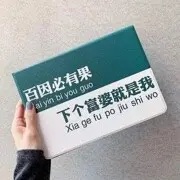 不是说要不我可以好好