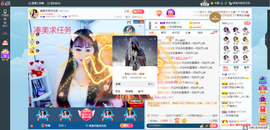 凑美没人爱的图片