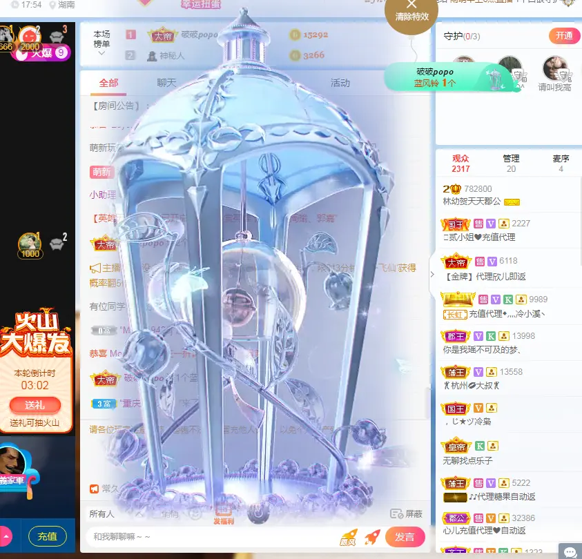 幼稚小碗熊的主播照片