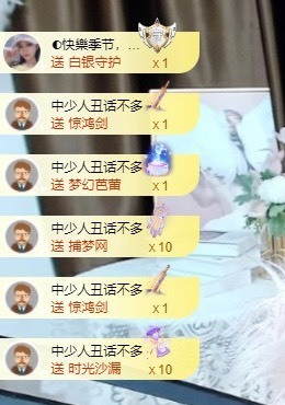 娜子的魔哥帝尊啦💕的图片