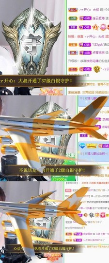 心动ぐつ媚儿的图片
