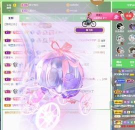 鱼汐👄再见六的图片
