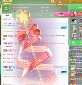 鱼汐👄再见六的图片