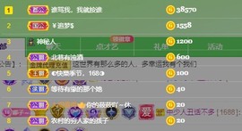 娜子的魔哥帝尊啦💕的图片