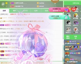 鱼汐👄再见六的图片