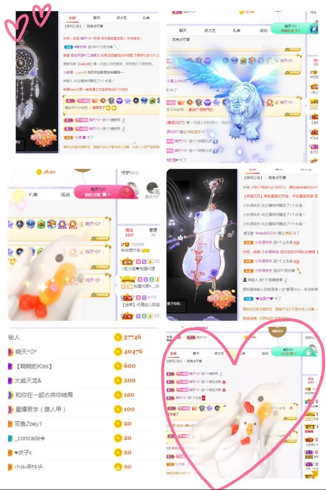 幼稚小碗熊的主播照片