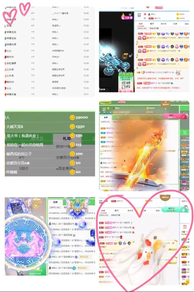 幼稚小碗熊的主播照片