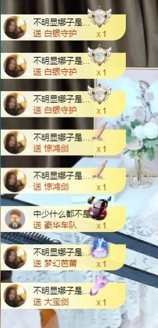 娜子的魔哥帝尊啦💕的图片