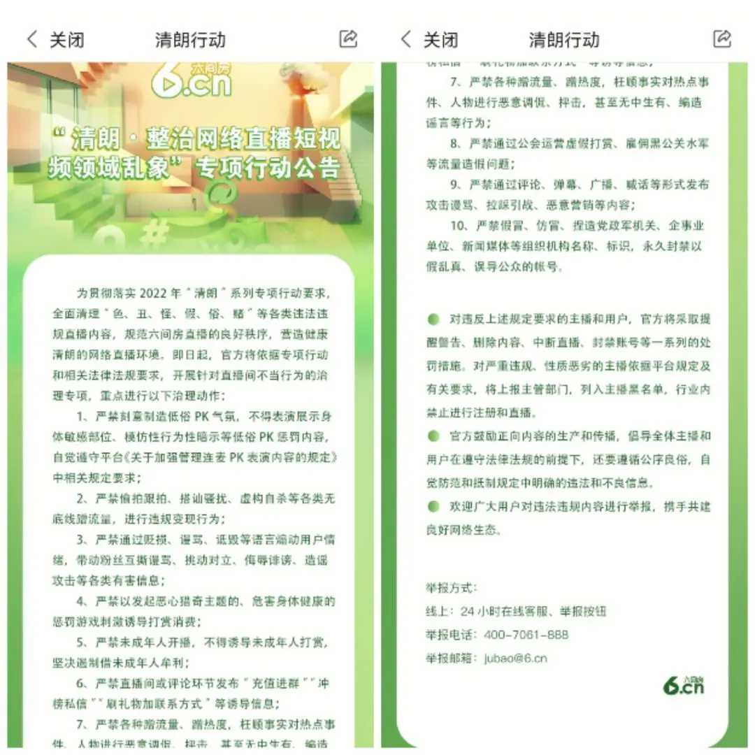 大琪琪-的主播照片