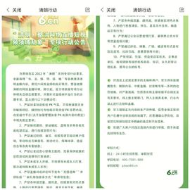 大琪琪-主播照片