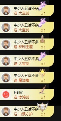 娜子的魔哥帝尊啦💕的图片