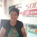 高淑珍i