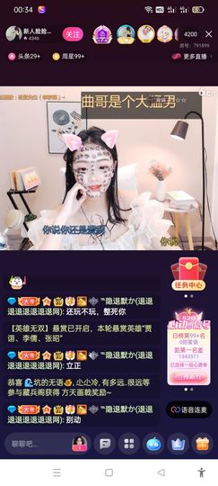 退退退退@的图片