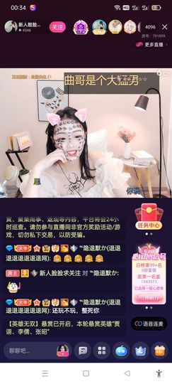 退退退退@的图片