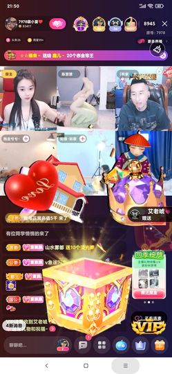 厄洛斯💗7978的图片