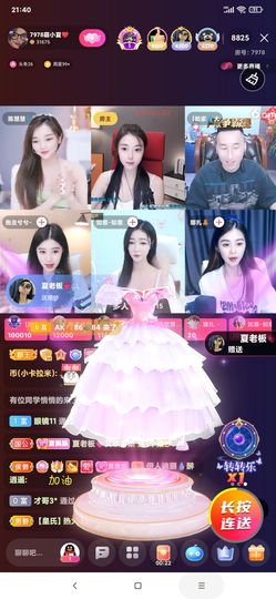 厄洛斯💗7978的图片