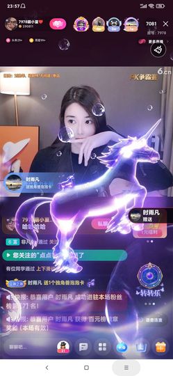 厄洛斯💗7978的图片