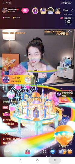 厄洛斯💗7978的图片