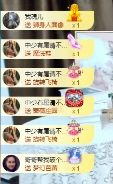 娜子的魔哥帝尊啦💕的图片