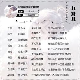 九妹儿🍁的图片