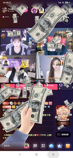 厄洛斯💗7978的图片