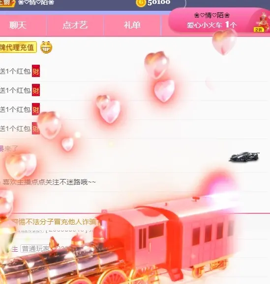 情若🍃嫣的主播照片