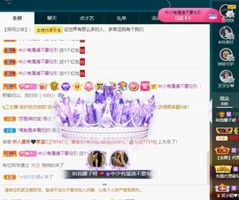 娜子的魔哥帝尊啦💕的图片