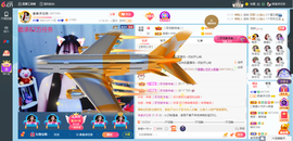凑美没人爱的图片