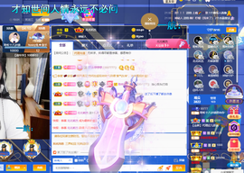 聆聴~求保护的图片