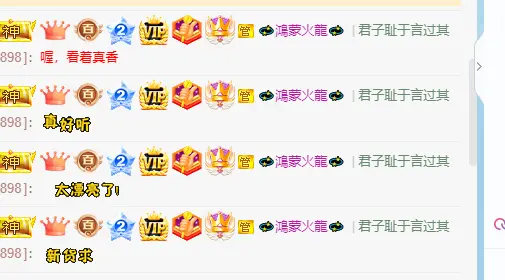 丽儿求占榜呀的主播照片