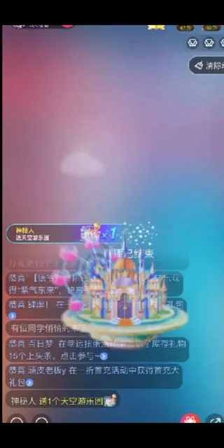 投喂成功/喵喵