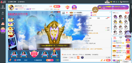 凑美没人爱的图片