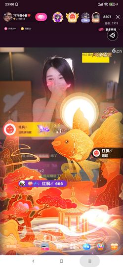 厄洛斯💗7978的图片