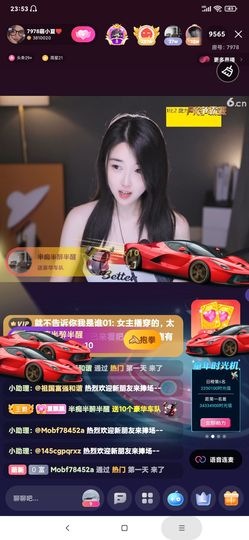 厄洛斯💗7978的图片