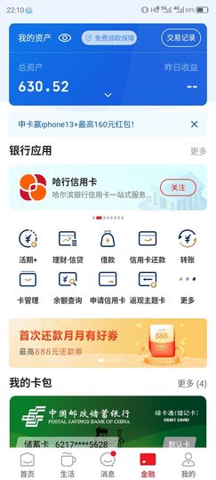 杰少丶最近不刷了的图片