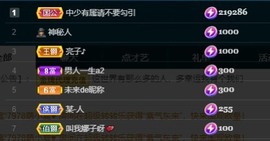 娜子的魔哥帝尊啦💕的图片