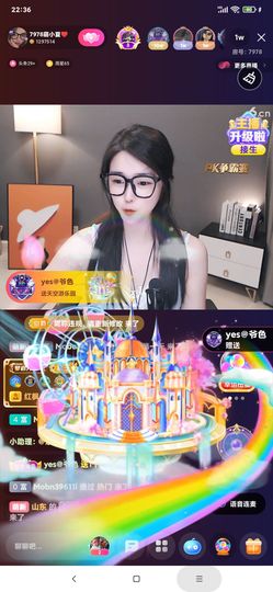 厄洛斯💗7978的图片