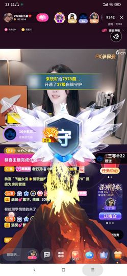 厄洛斯💗7978的图片