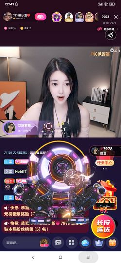 厄洛斯💗7978的图片