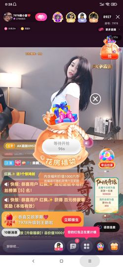 厄洛斯💗7978的图片