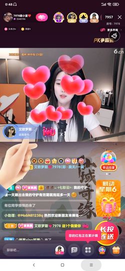 厄洛斯💗7978的图片