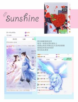 一树梨花压海唐同学☞的图片