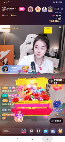 厄洛斯💗7978的图片