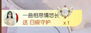 安安吖er的主播照片