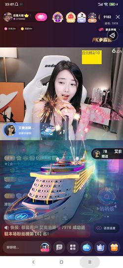 厄洛斯💗7978的图片